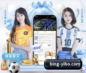 亿博体育的故事 - 体育资讯内容服务